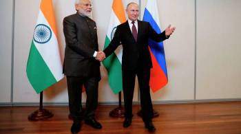 Экс-посол Индии в Москве рассказал об ожиданиях от встречи Путина и Моди