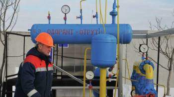 На Украине испугались прекращения транзита газа РФ через территорию страны