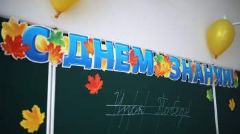 Стало известно, сколько россияне планируют потратить на подготовку к школе