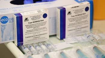 В Зимбабве доставили первую партию вакцины  Спутник V  