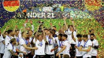Сборная Германии выиграла молодежный чемпионат Европы по футболу