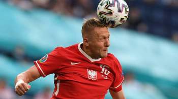 Англичане обвинили защитника сборной Польши в расизме
