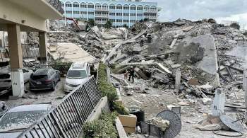 Число погибших при обрушении дома в Майами возросло до девяти