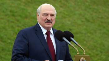 Запад провалился с  цветной революцией  в Белоруссии, заявил Лукашенко