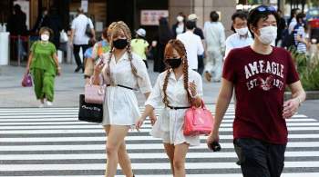 В Японии выявили максимальное число случаев COVID-19 с начала пандемии
