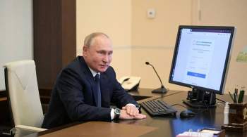 Путин проголосовал на выборах дистанционно