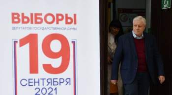 Эсеры становятся третьей фракцией в Госдуме, заявил Миронов