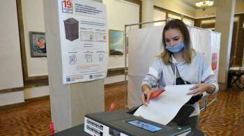 Явка на выборы в Госдуму в Кузбассе составила более 66 процентов