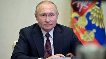 Путин поручил реализовать меры для развития научного волонтерства