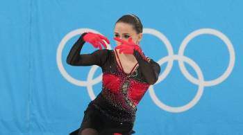Валиева не выступит в показательной программе Олимпиады в Пекине