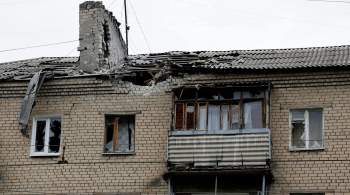 Украинские войска снова обстреляли Донецк