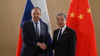 Главы МИД России и Китая обсудили ситуацию на Украине 