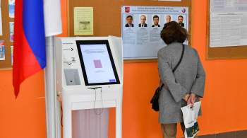 Первый день выборов в Москве прошел позитивно, заявили в Мосгоризбиркоме 