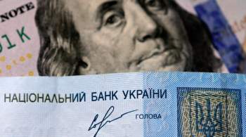   Иллюзий не питают : Украина вложила последние деньги в госдолг США 