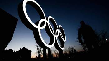 Китай 27 января откроет олимпийские деревни и начнет принимать атлетов