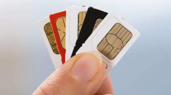 Минцифры доработает проект постановления о борьбе с  серыми  sim-картами