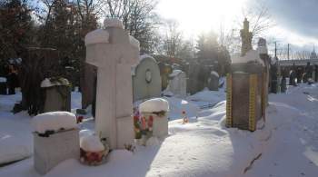 Надгробие Станиславского на Новодевичьем кладбище отреставрируют