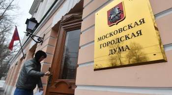 КПРФ предложила Мосгордуме дать отрицательный отзыв на проекты о QR-кодах