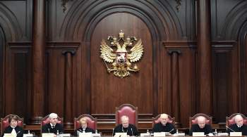 Зорькин рассказал, какие жалобы поступают в Конституционный суд