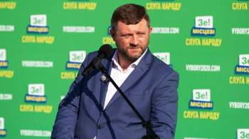 Глава президентской партии Украины  Слуга народа  сложил полномочия