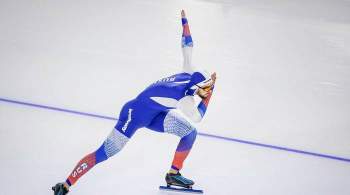 Арефьев стал третьим на 500-метровке в рамках этапа Кубка мира в Норвегии