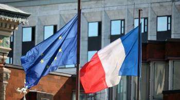 Франция созвала заседание по безопасности из-за ситуации на Украине