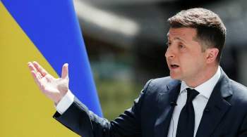 Зеленский оценил правительство Украины
