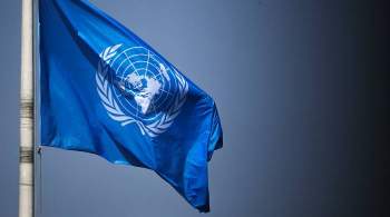 ООН лишил Иран права голоса на Генеральной ассамблее 