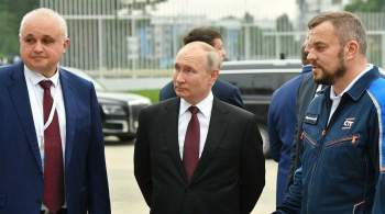 Путин поручил создать рабочие места в неугольных отраслях в Кузбассе