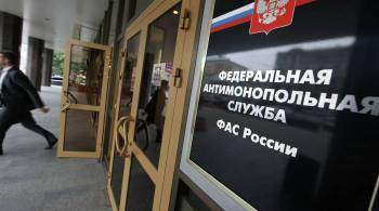 ФАС оштрафовала Booking.com более чем на миллиард рублей 