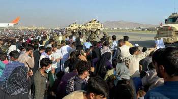 СМИ: американские военные открывали огонь в аэропорту Кабула