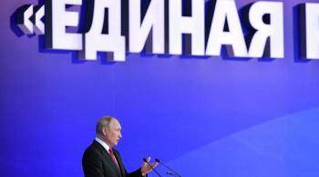 Путин назвал  Единую Россию  партией-лидером