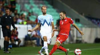 Словенцы обыграли мальтийцев в группе сборной России