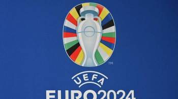 Представлен логотип ЕВРО-2024 в Германии
