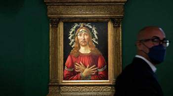 Картину приписываемую Боттичелли продали за 45 миллионов долларов