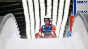 Роман Репилов стал третьим на домашнем этапе Кубка мира по санному спорту