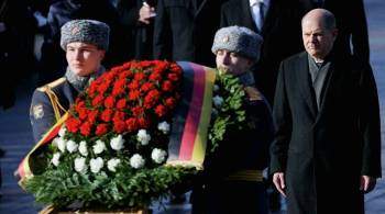 Шольц возложил венок к Могиле Неизвестного Солдата в Москве