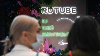 Аудитория RuTube выросла в апреле почти на треть, показало исследование МТС