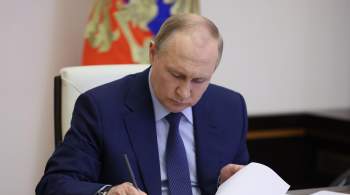 Путин подписал закон о возмещении ущерба пострадавшим от преступлений