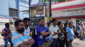 СМИ: жители Шри-Ланки умирают в очередях за топливом