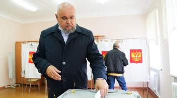 Глава Кузбасса Цивилев проголосовал в первый день выборов 