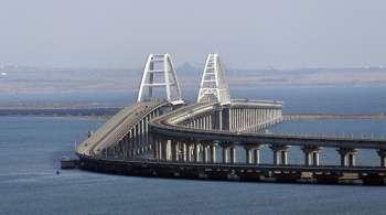 На Крымском мосту временно остановили движение 