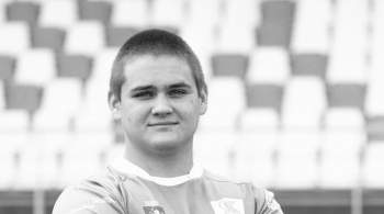 Российский регбист умер в возрасте 17 лет 