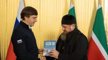 Кравцов обсудил с Кадыровым новую редакцию учебника истории 