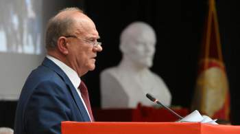 Зюганов назвал возможного кандидата от КПРФ на выборах в 2024 году 