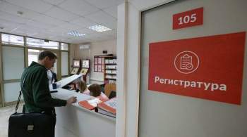 Россиян пригласят на углубленную диспансеризацию через госуслуги и смс