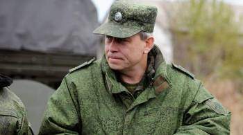 Басурин рассказал об обстрелах Донбасса со стороны ВСУ