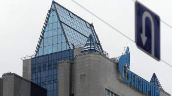 В  Газпроме  объяснили неучастие в торгах на бирже газом