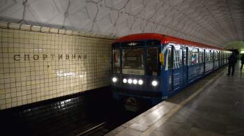 Станцию метро  Спортивная  в Москве оцепили перед митинг-концертом