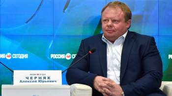 Госдума досрочно прекратила полномочия депутата Черняка